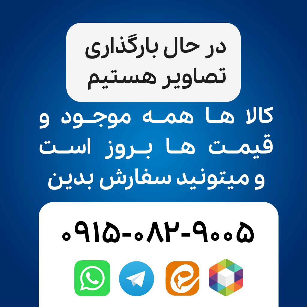 درب سوپاپ پژو 206 تیپ 5 تکنو کار (دود و هوا ) تکنو کار 