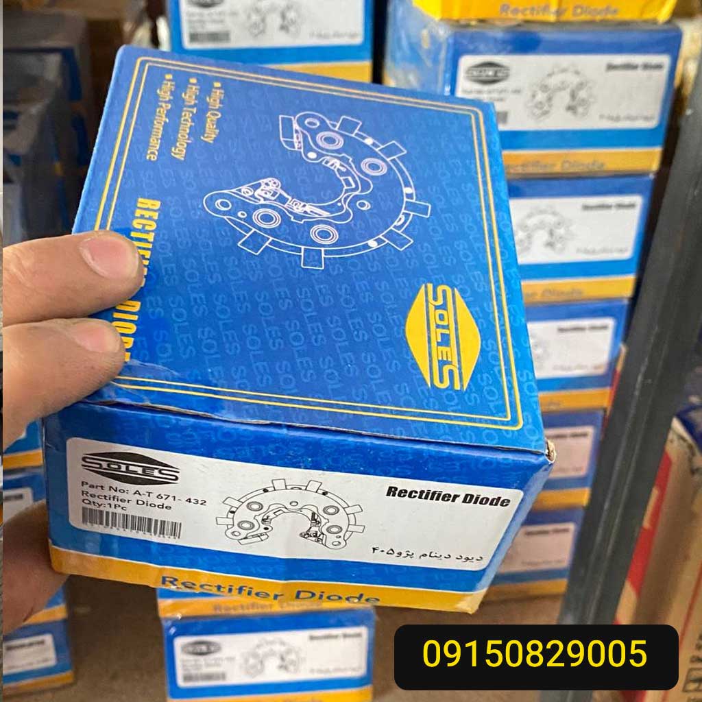 دیود دینام پژو 405 سولس الکترونیک