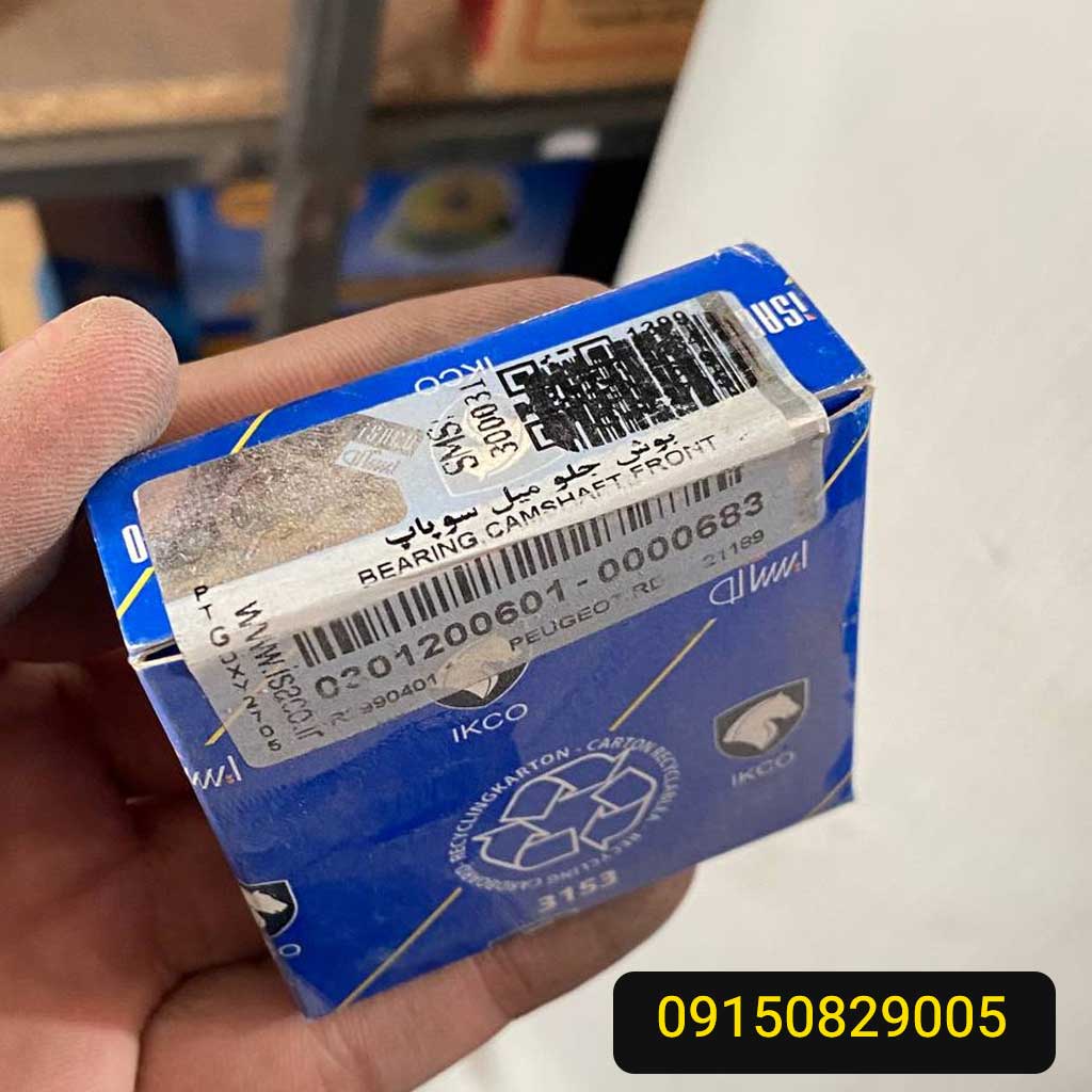 بوش میل سوپاپ جلو ایساکو نقدی